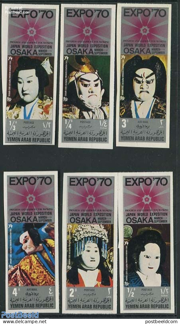 Yemen, Arab Republic 1970 Expo 70 6v Imperforated, Puppet Theatre, Mint NH, Performance Art - Various - Theatre - Worl.. - Theater