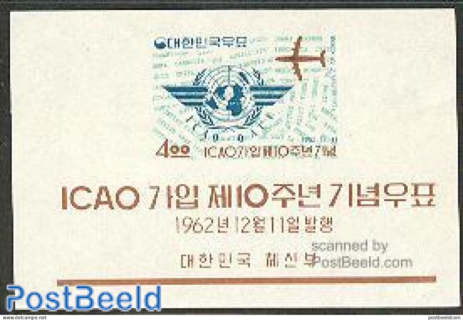 Korea, South 1962 I.C.A.O. S/s, Mint NH, Transport - Aircraft & Aviation - Vliegtuigen