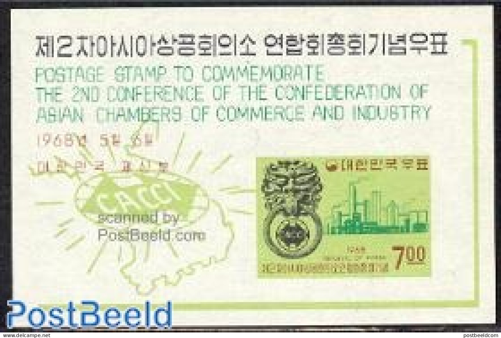 Korea, South 1968 Industry S/s, Mint NH, Various - Industry - Factories & Industries