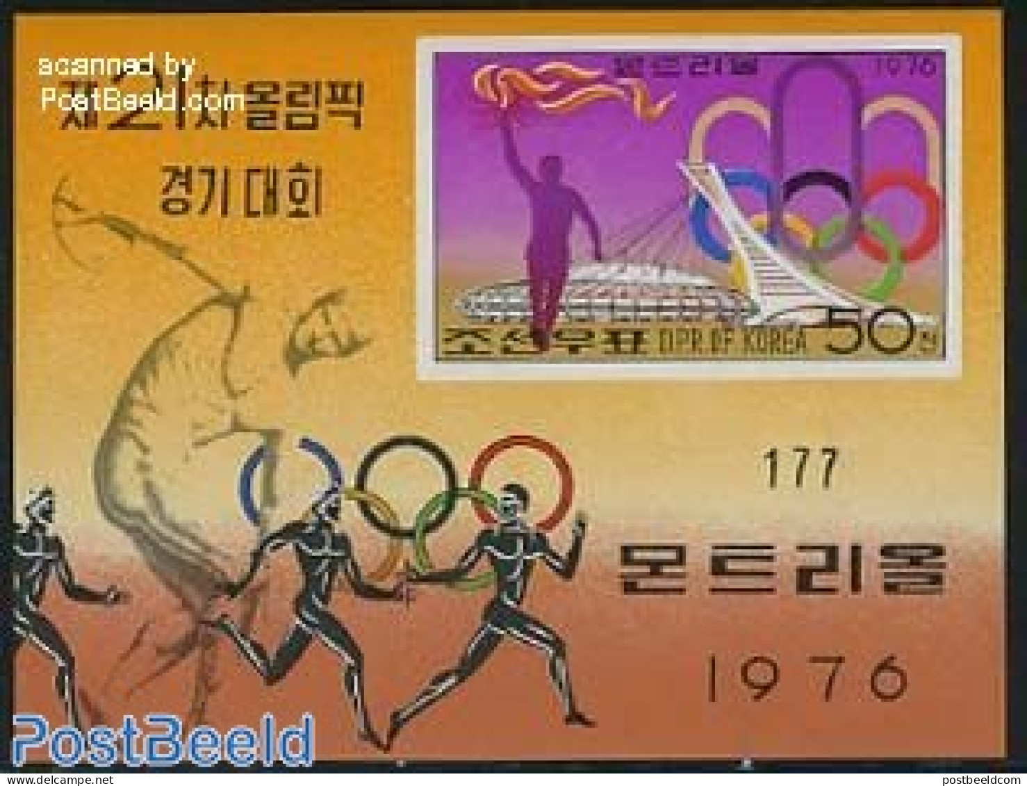 Korea, North 1977 Olympic Games S/s Imperforated, Mint NH, Sport - Olympic Games - Corée Du Nord