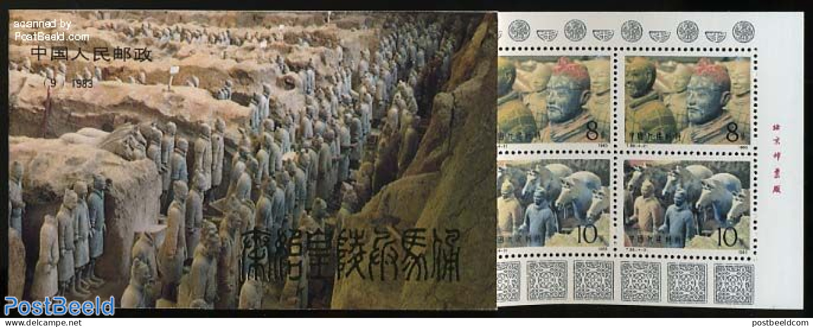 China People’s Republic 1983 Qin Shi Huangdi Booklet, Mint NH, History - World Heritage - Stamp Booklets - Art - Scu.. - Nuovi