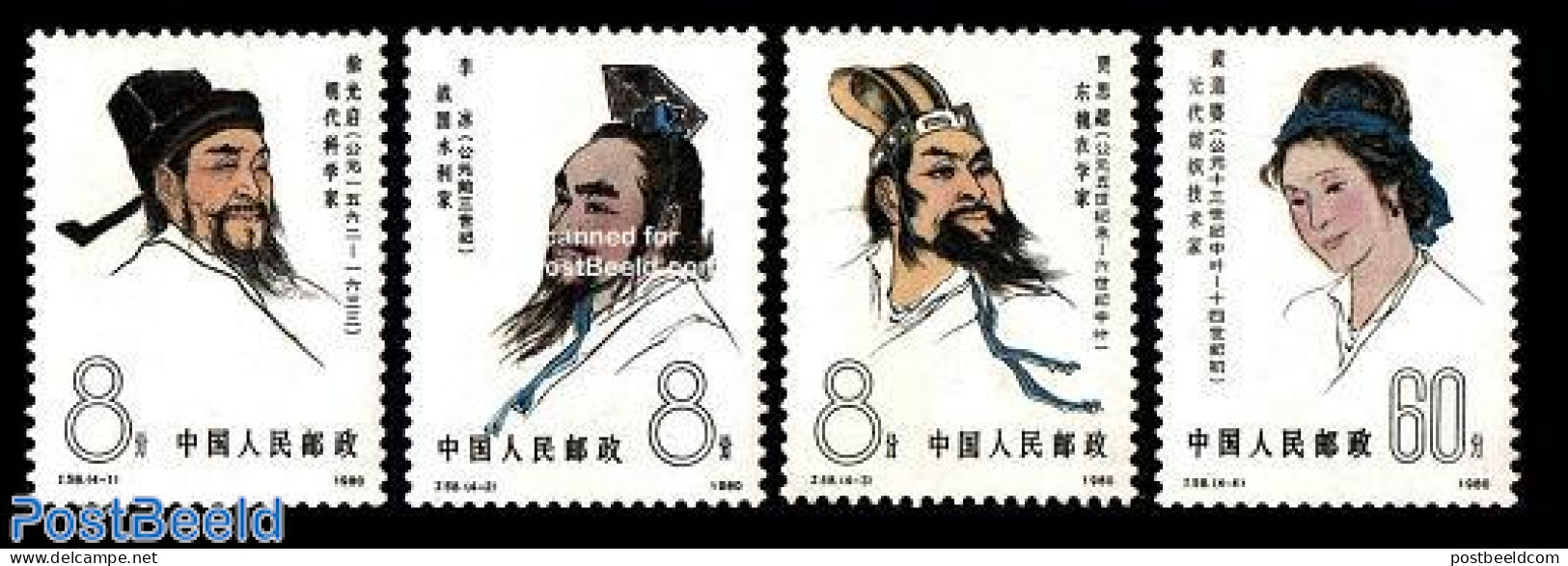 China People’s Republic 1980 Scientists 4v, Mint NH, Science - Astronomy - Ungebraucht
