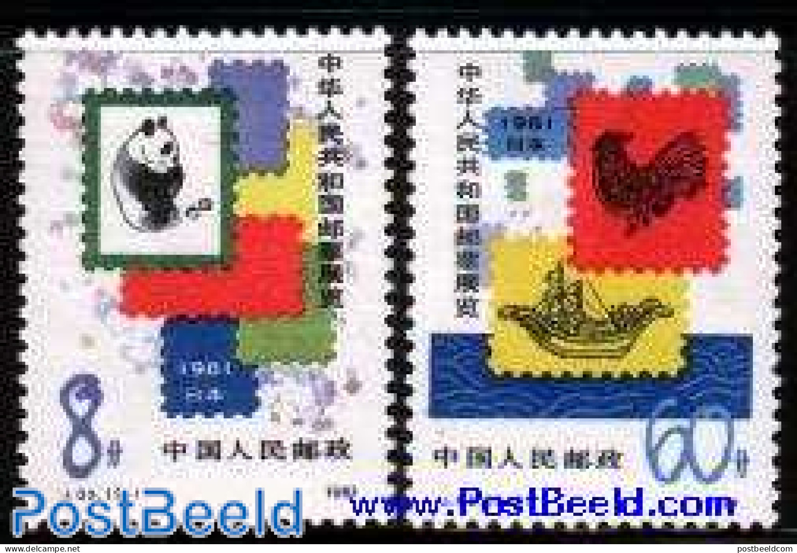 China People’s Republic 1981 Chinese Stamp Exposition 2v, Mint NH, Nature - Transport - Poultry - Stamps On Stamps -.. - Nuevos