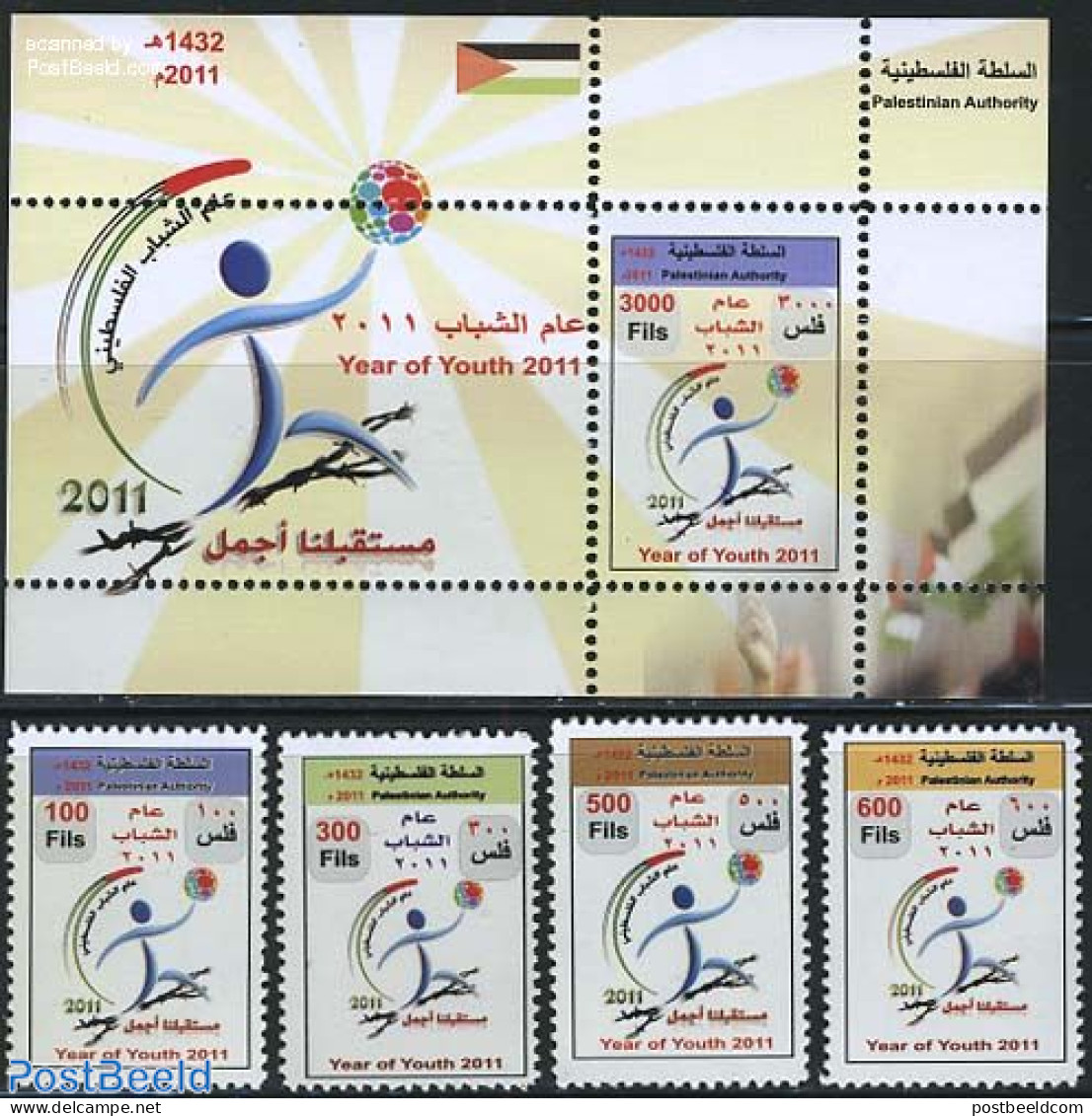 Palestinian Terr. 2011 Year Of Youth 4v+s/s, Mint NH - Palestina