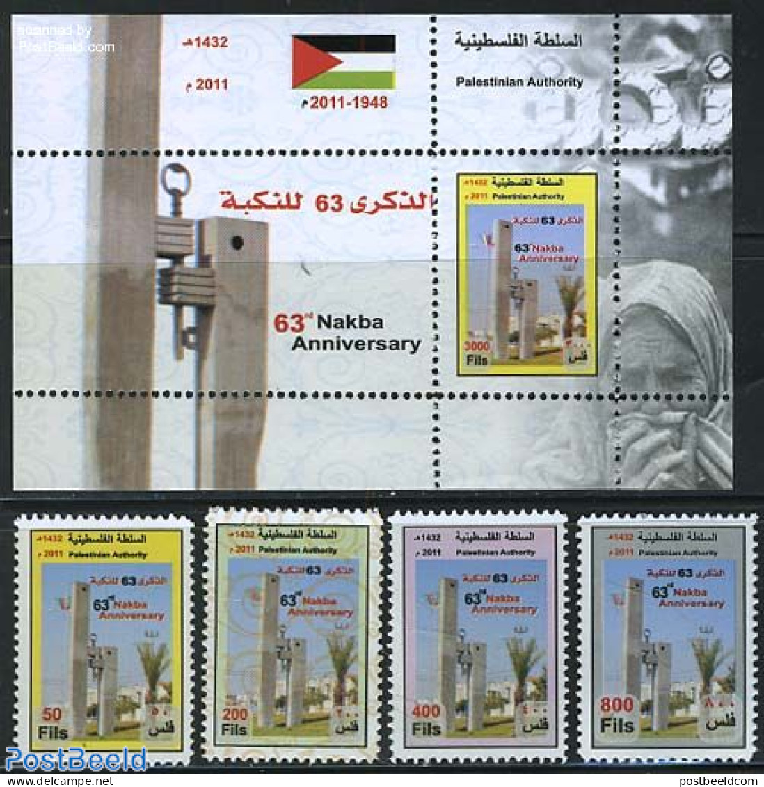 Palestinian Terr. 2011 63 Years Nakba 4v+s/s, Mint NH - Palestine