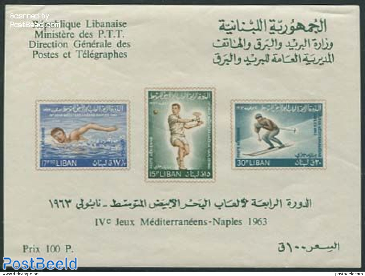 Lebanon 1964 Mediterranean Games S/s, Mint NH, Sport - Skiing - Sport (other And Mixed) - Swimming - Tennis - Skisport