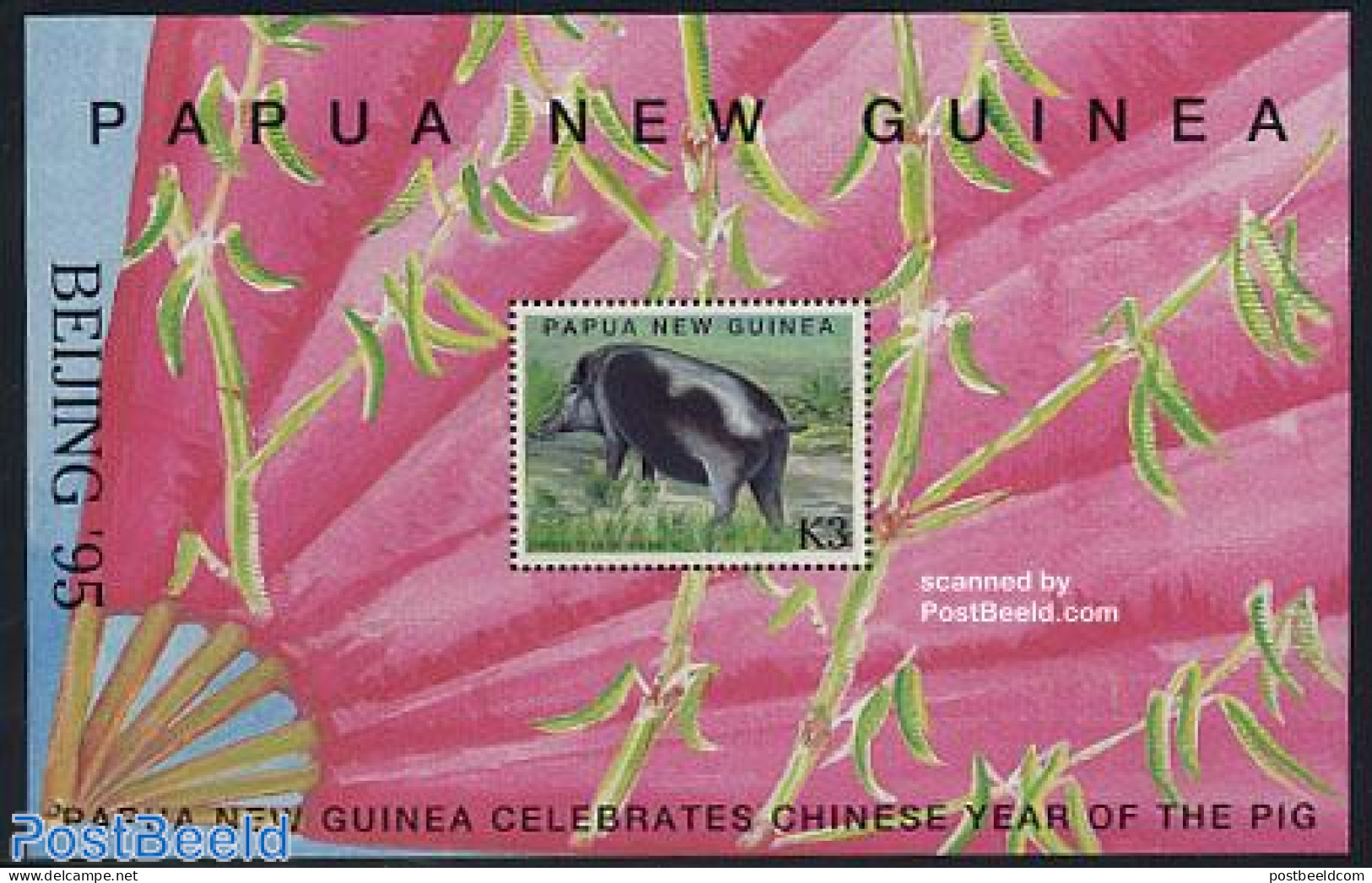 Papua New Guinea 1995 Beijing 95 S/s, Mint NH, Nature - Animals (others & Mixed) - Papúa Nueva Guinea