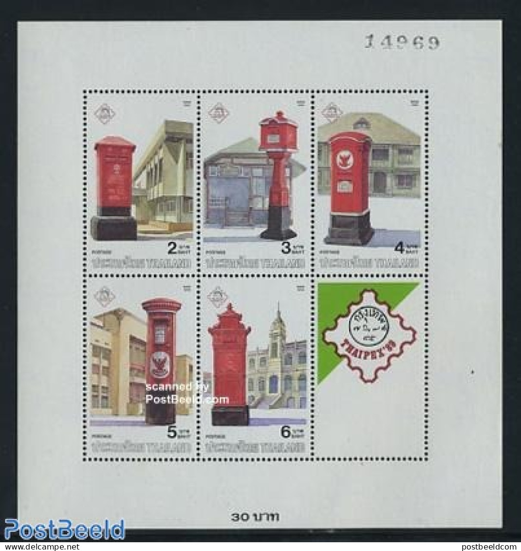 Thailand 1989 Thaipex S/s, Mint NH, Mail Boxes - Post - Posta