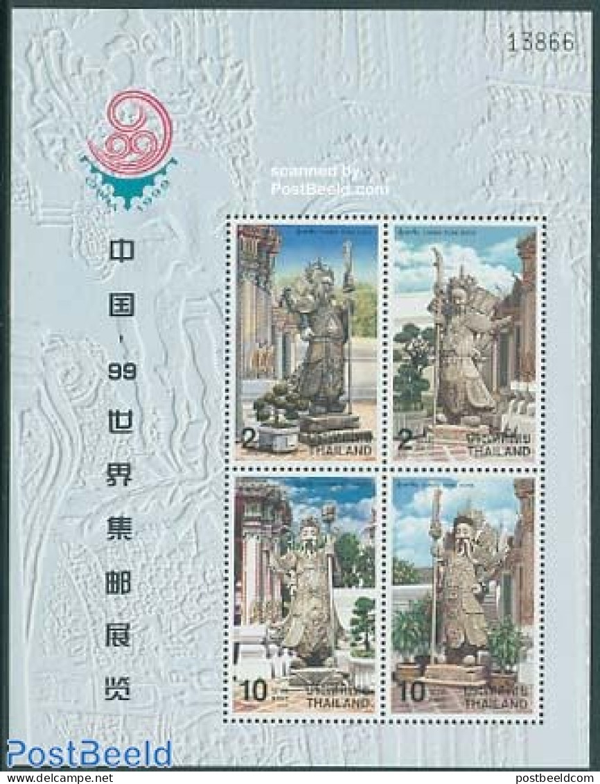 Thailand 1998 China 99 S/s, Mint NH, Philately - Tailandia