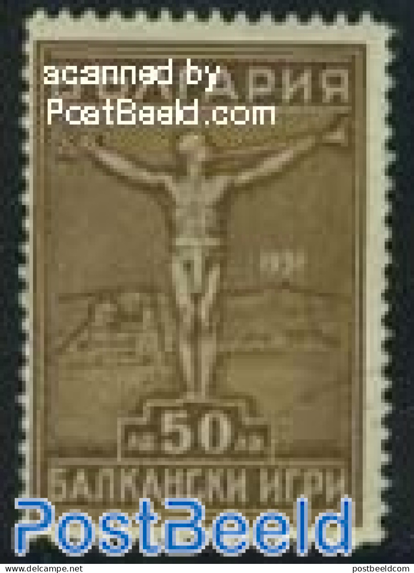Bulgaria 1931 50L Swimming, Stamp Out Of Set, Unused (hinged), Sport - Sport (other And Mixed) - Neufs