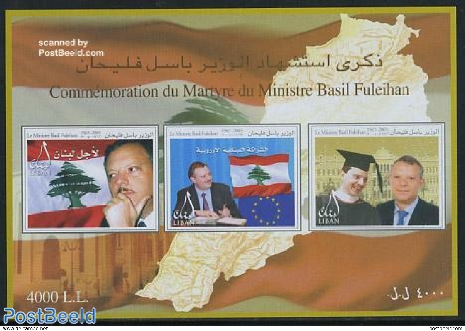 Lebanon 2005 Minister Basil Fuleihan S/s, Mint NH, History - Flags - Politicians - Liban