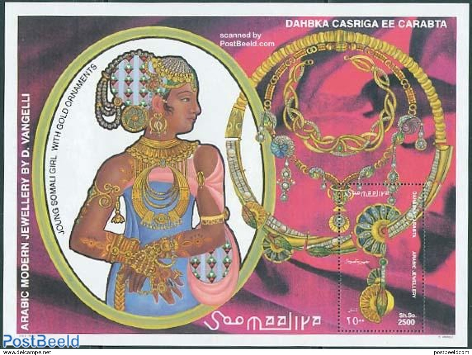 Somalia 1997 Golden Art Objects S/s, Mint NH, Art - Art & Antique Objects - Somalie (1960-...)