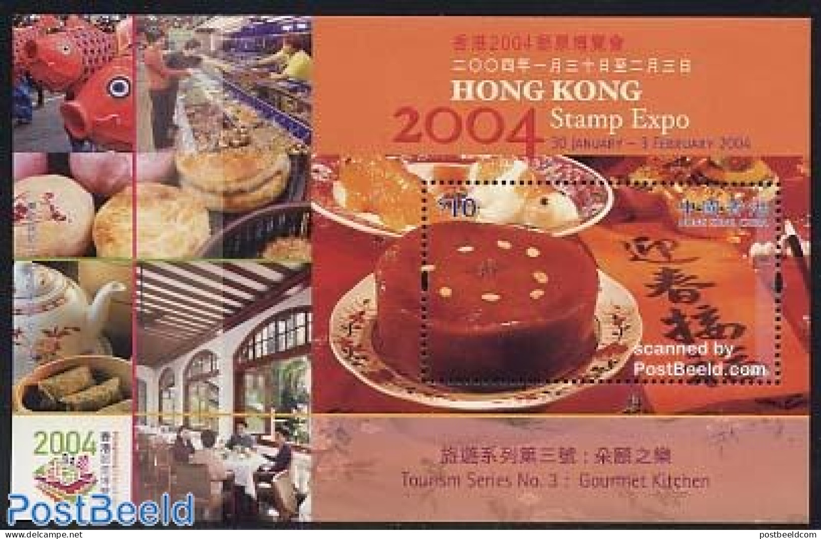 Hong Kong 2004 Tourism 3, Kitchen S/s, Mint NH, Health - Various - Food & Drink - Tourism - Unused Stamps