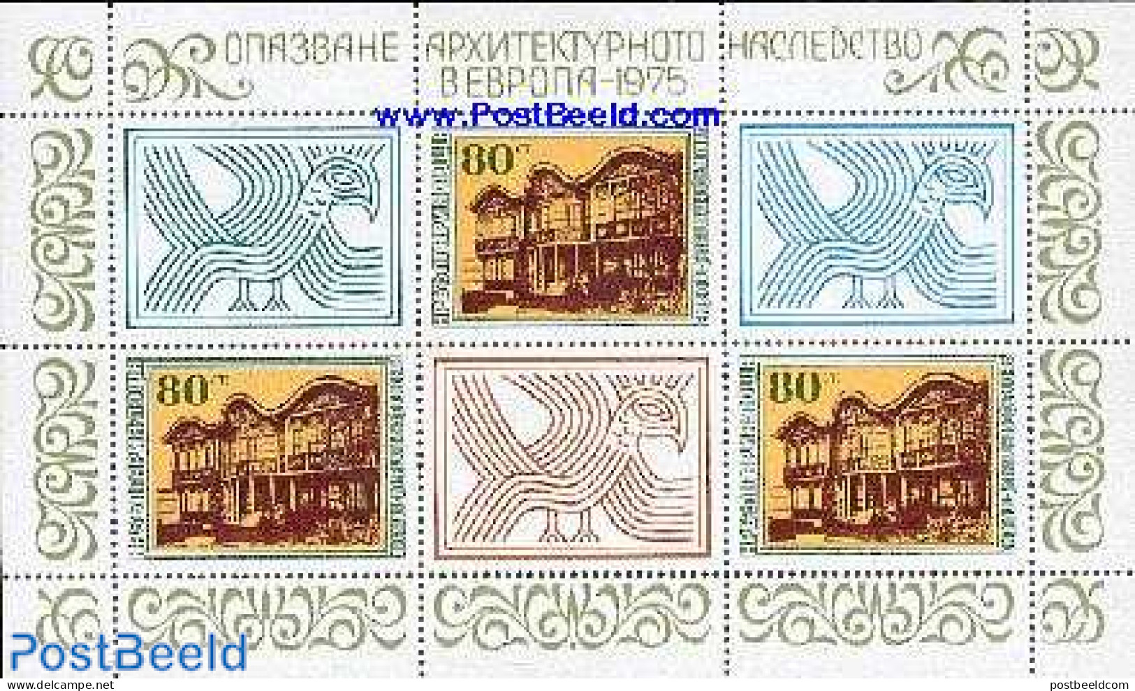 Bulgaria 1975 European Monument Year M/s, Mint NH, History - Europa Hang-on Issues - Art - Architecture - Neufs