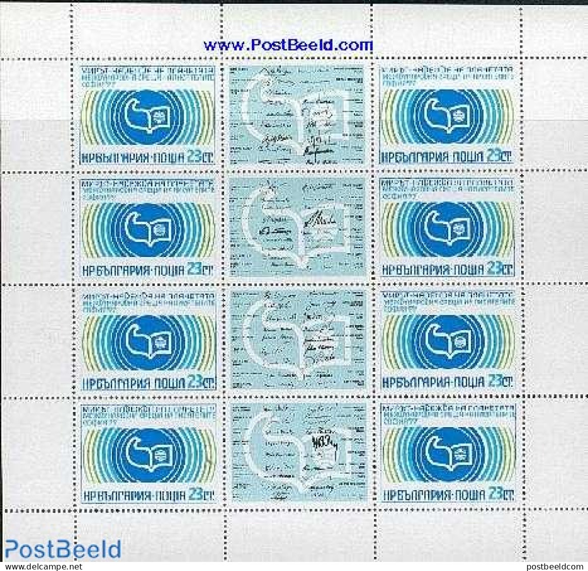 Bulgaria 1977 Authors Conference M/s, Mint NH, Art - Authors - Handwriting And Autographs - Nuevos