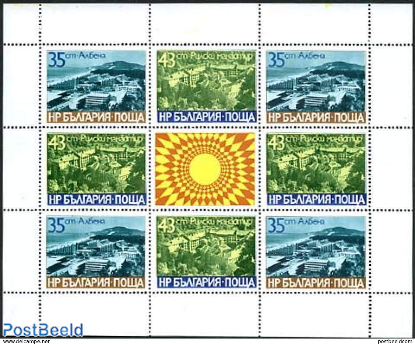 Bulgaria 1977 Tourism M/s, Mint NH, Various - Tourism - Neufs