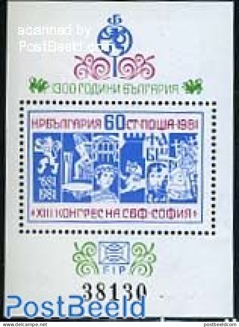 Bulgaria 1981 FIP Congress S/s, Mint NH, Philately - Neufs