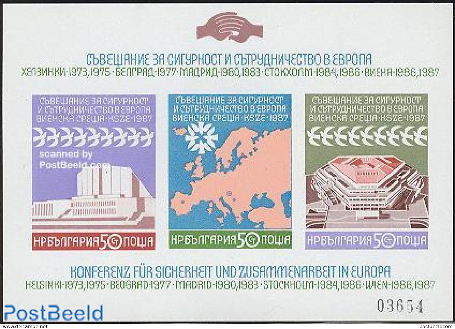 Bulgaria 1987 KSZE Imperforated S/s, Mint NH, History - Various - Europa Hang-on Issues - Maps - Art - Modern Architec.. - Nuevos