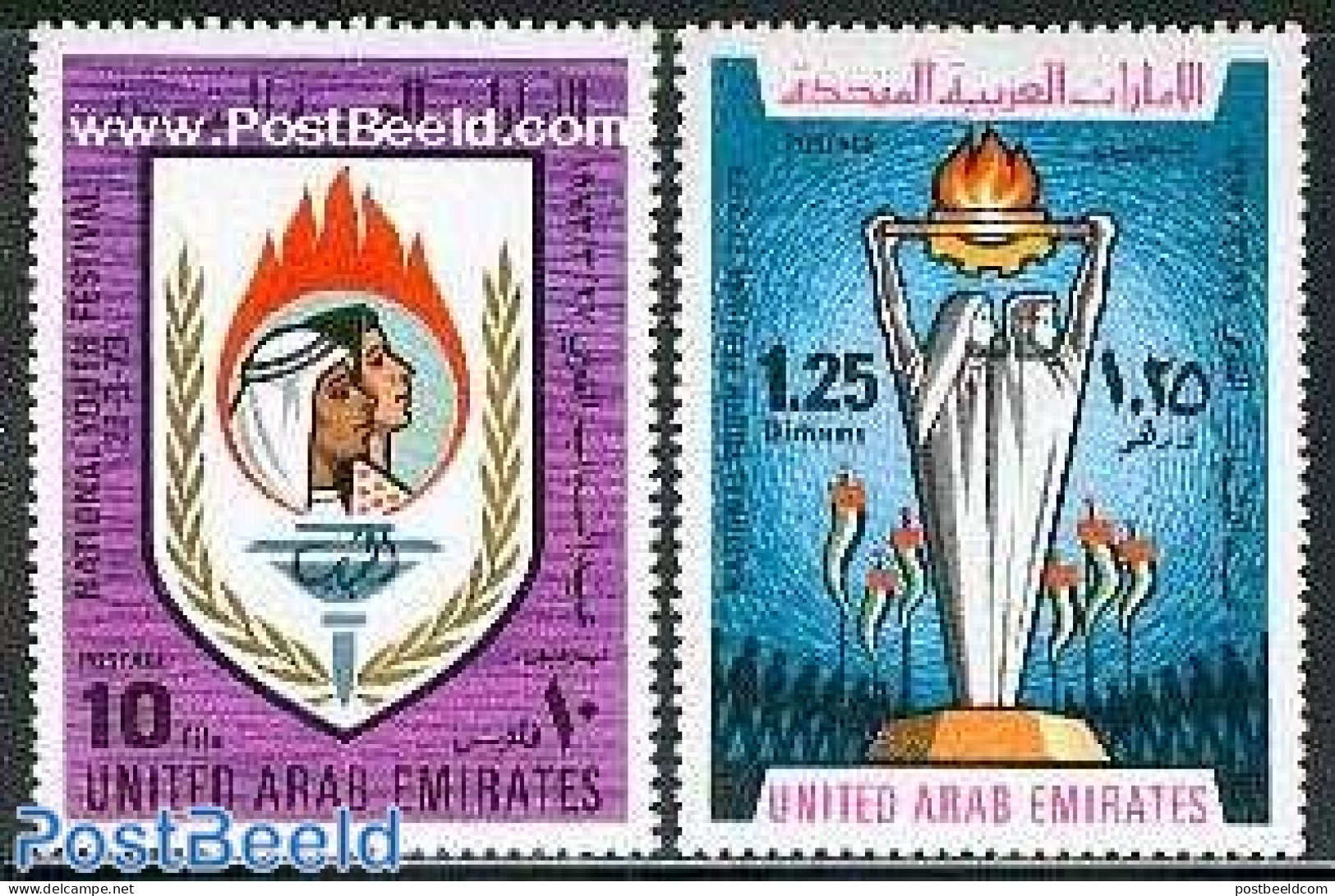 United Arab Emirates 1973 Youth Festival 2v, Mint NH - Sonstige & Ohne Zuordnung