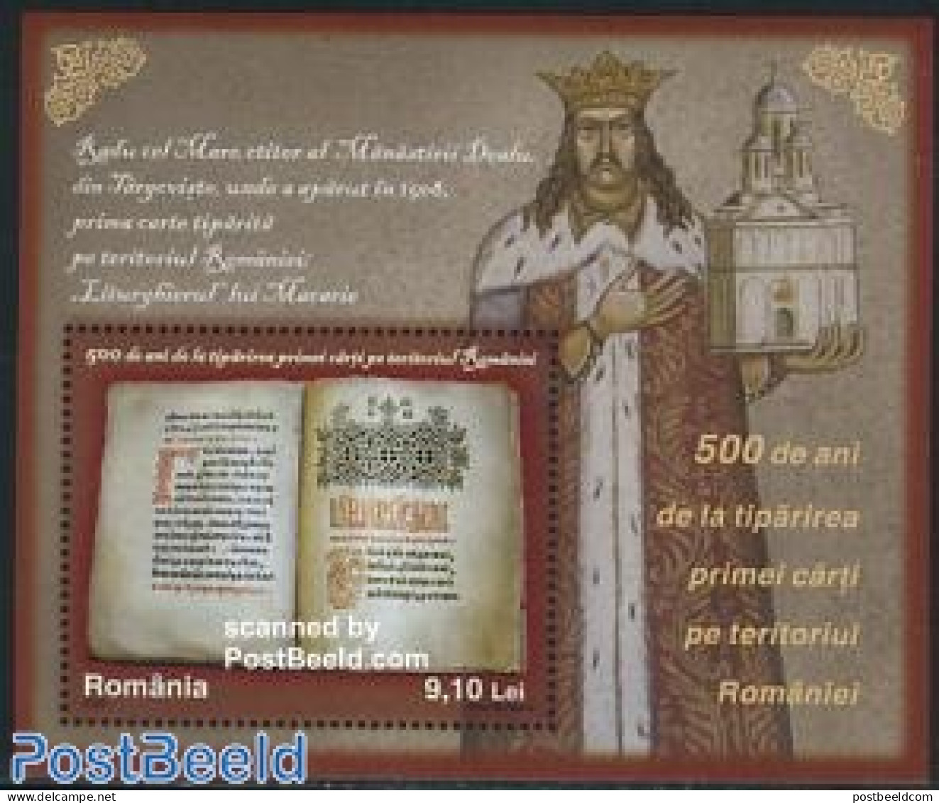 Romania 2008 500 Years Printing Of First Book S/s, Mint NH, Art - Books - Ongebruikt