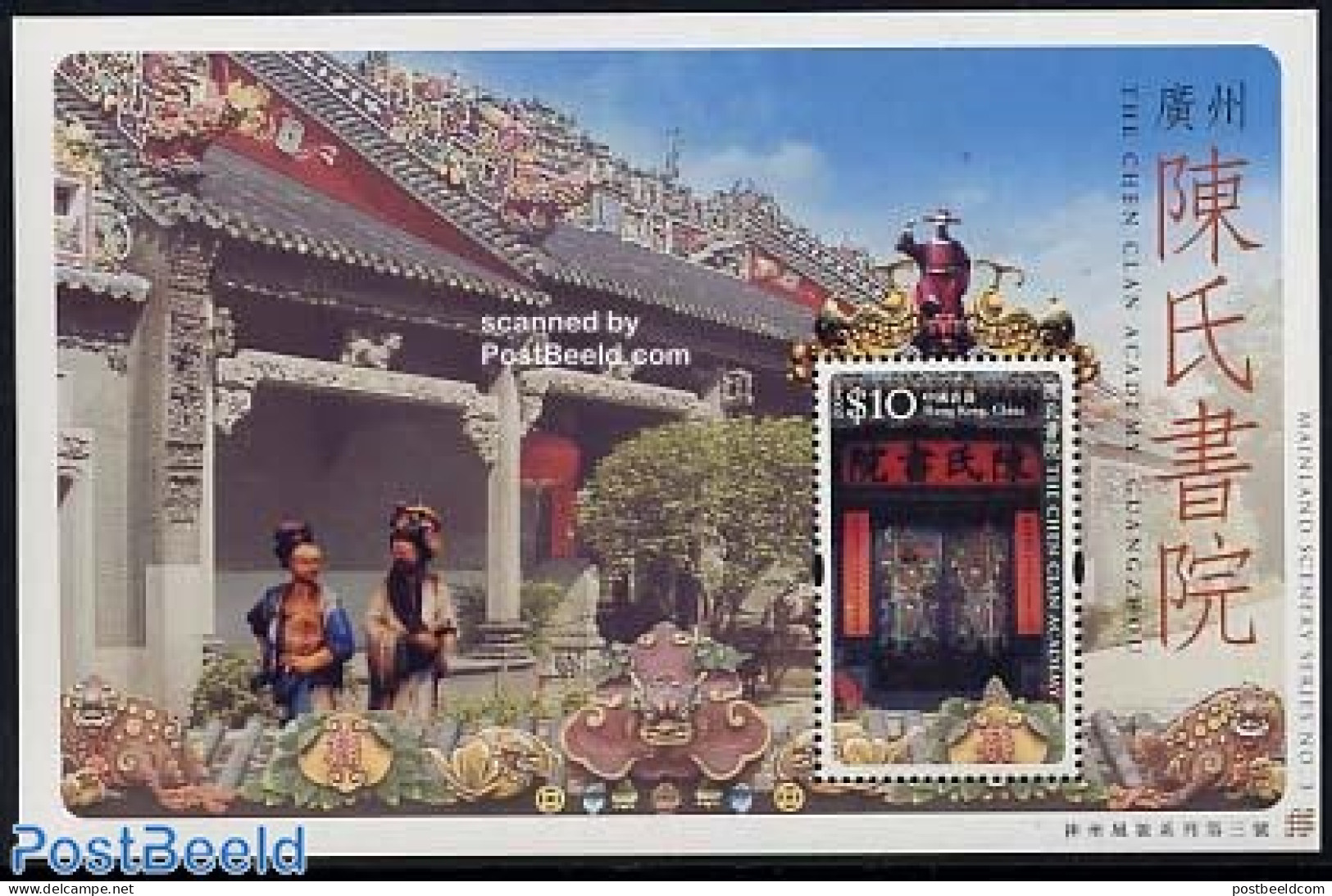Hong Kong 2004 Chen Clang Academy S/s, Mint NH, Science - Education - Unused Stamps
