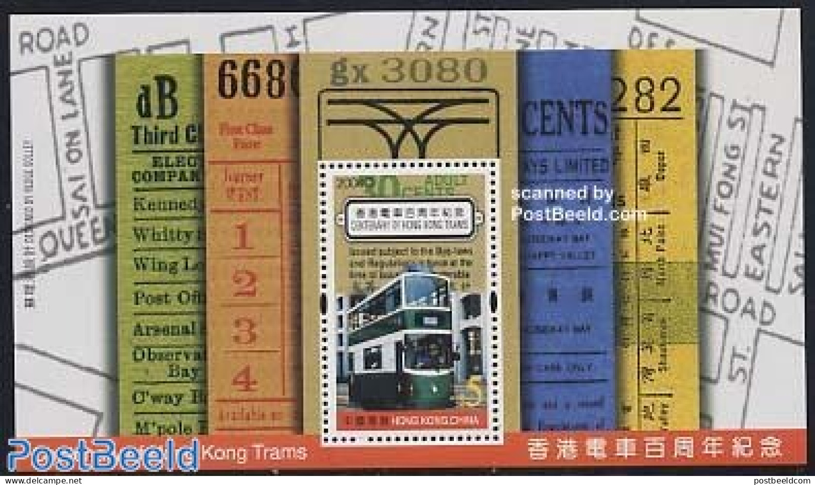 Hong Kong 2004 Trams Centenary S/s, Mint NH, Transport - Railways - Unused Stamps