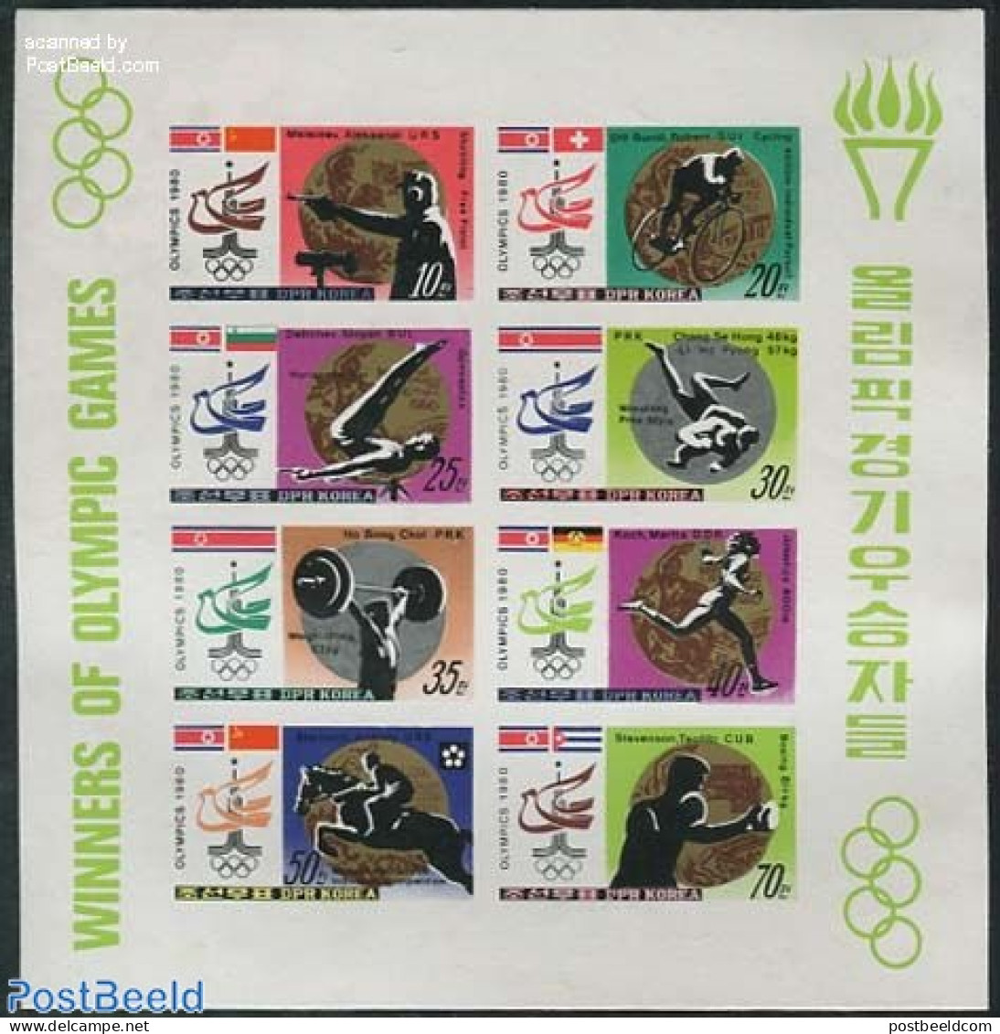 Korea, North 1980 Olympic Games M/s Imperforated, Mint NH, Sport - Boxing - Cycling - Olympic Games - Shooting Sports - Boksen