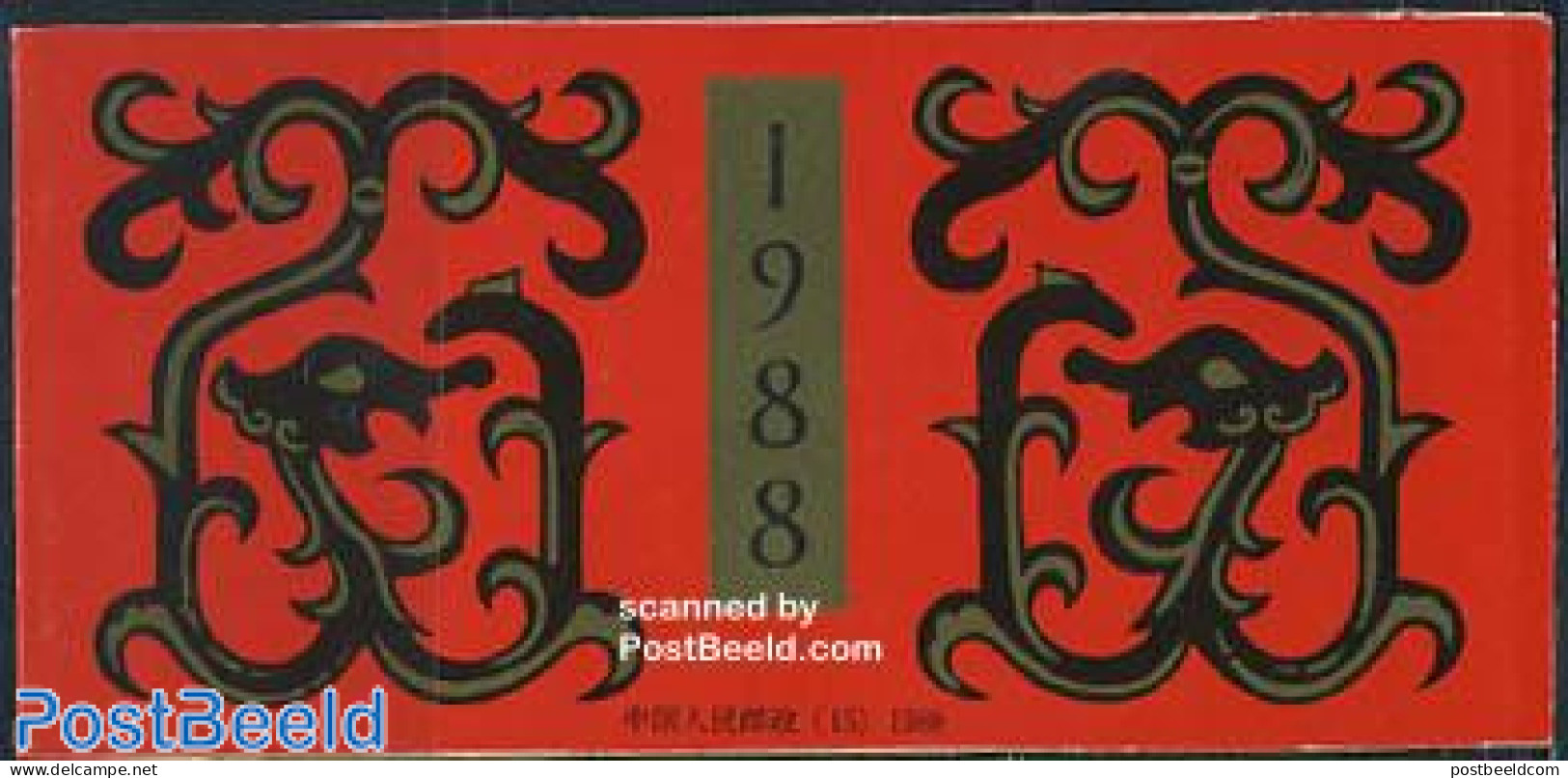 China People’s Republic 1988 New Year Booklet, Mint NH, Various - Stamp Booklets - New Year - Ongebruikt