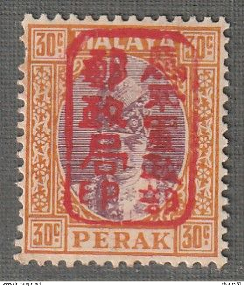 MALAYSIA - PERAK : Occupation Japonaise - N°9 ** (1942) 30c Orange Et Brun-violet - Japanisch Besetzung