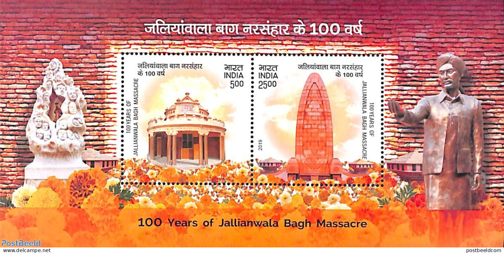 India 2019 Jallianwala Bagh Massacre S/s, Mint NH - Unused Stamps