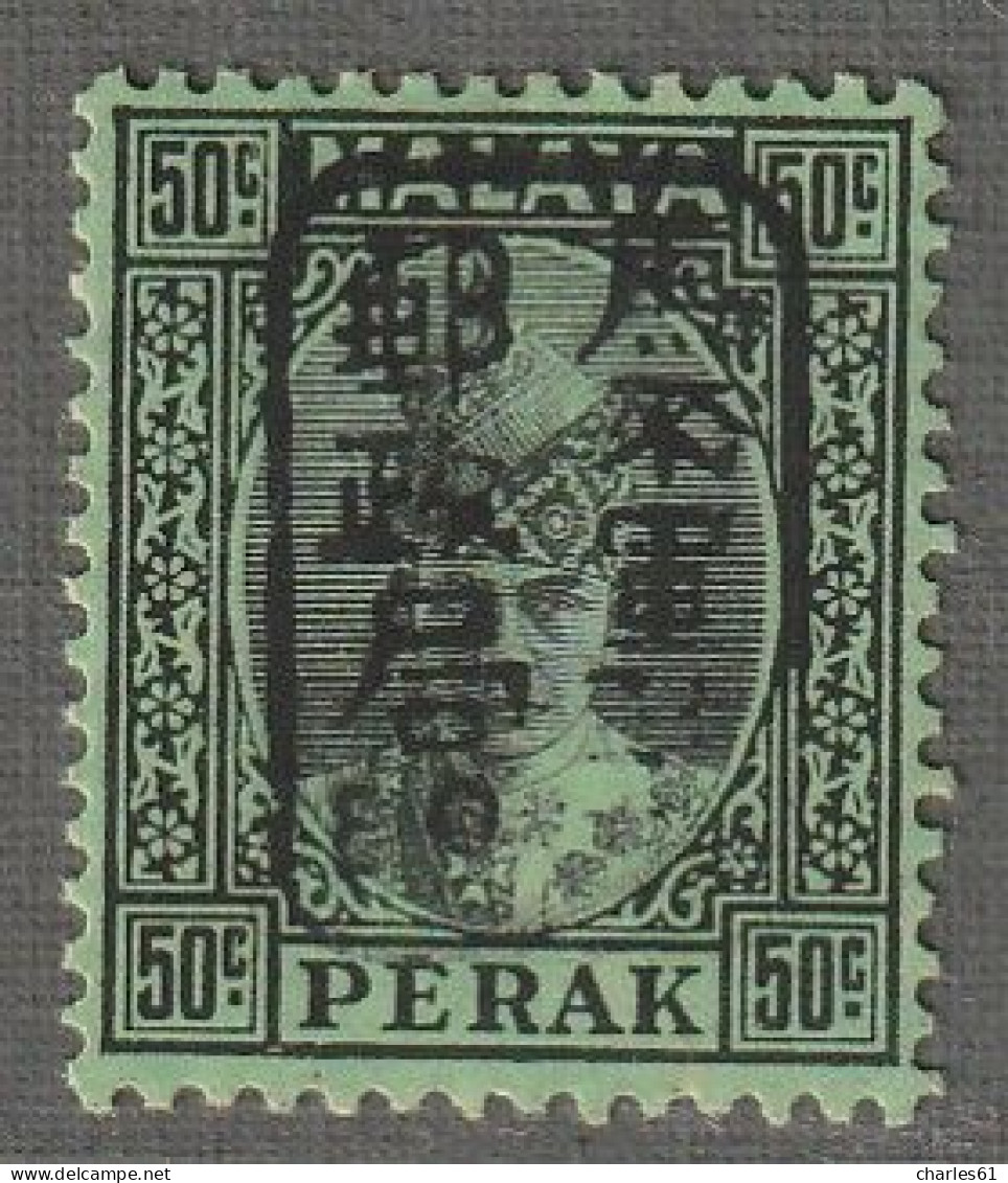 MALAYSIA - PERAK : Occupation Japonaise - N°11 * (1942) 50c Noir Sur Vert - Occupation Japonaise