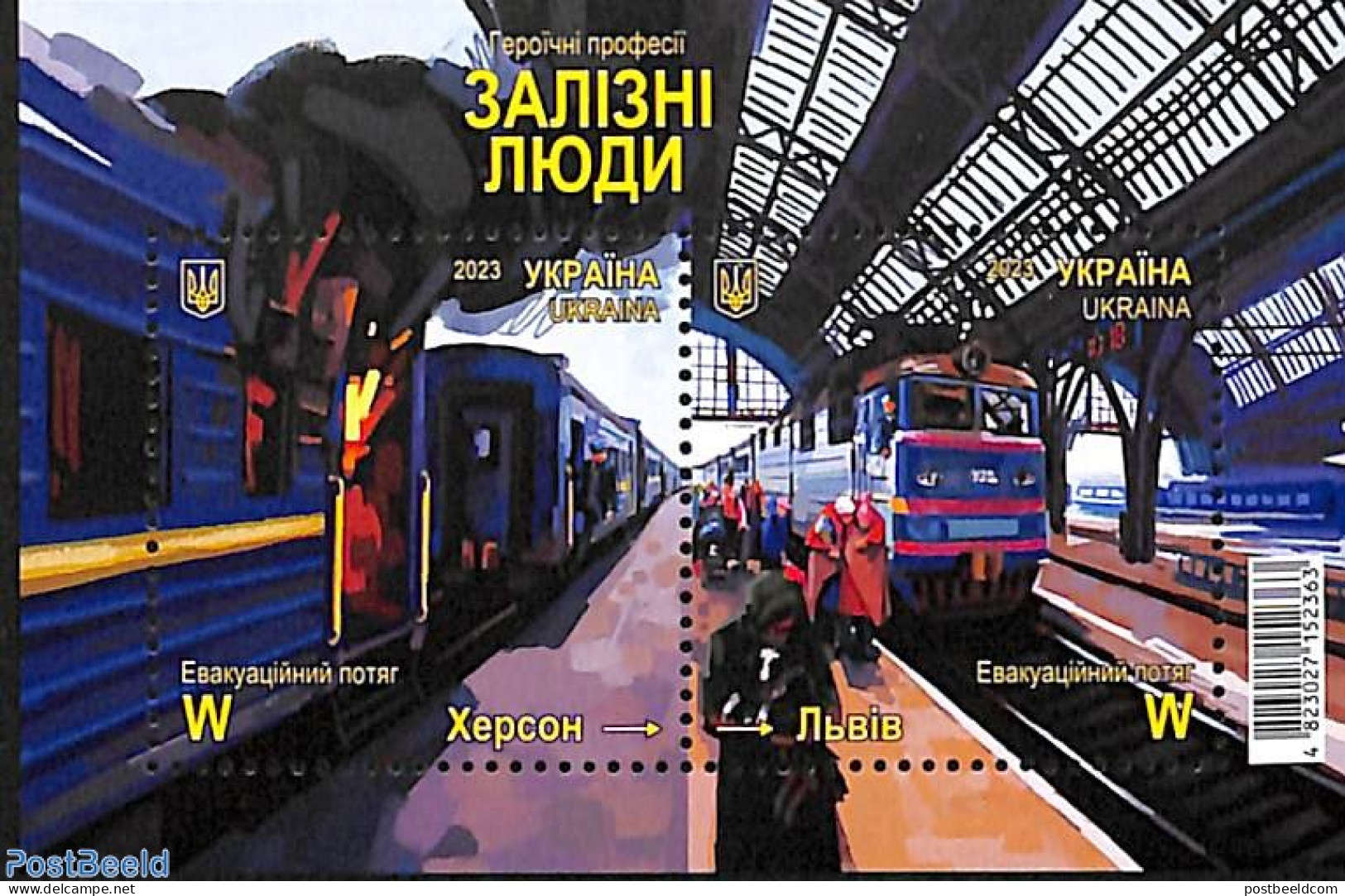 Ukraine 2023 Railways S/s, Mint NH, Transport - Railways - Trains