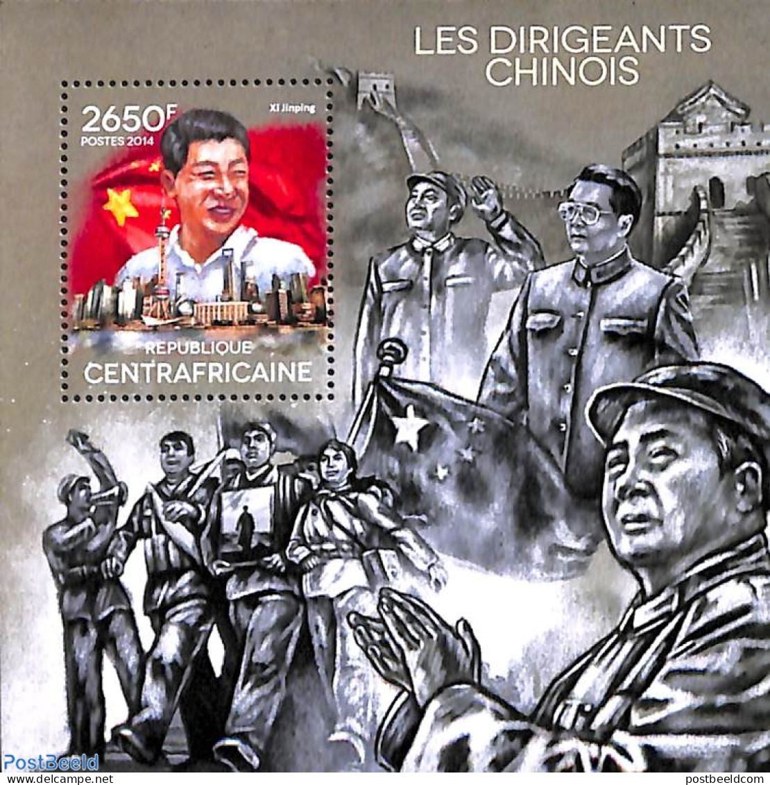 Central Africa 2014 Chinese Leaders S/s, Mint NH, History - Politicians - Centrafricaine (République)