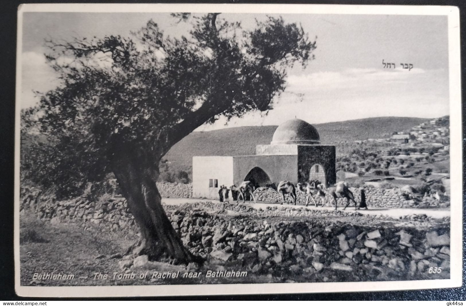 BETHLEHEM - THE TOMB OF RACHEL Near BETHLEHEM - Non Viaggiata - Palestine