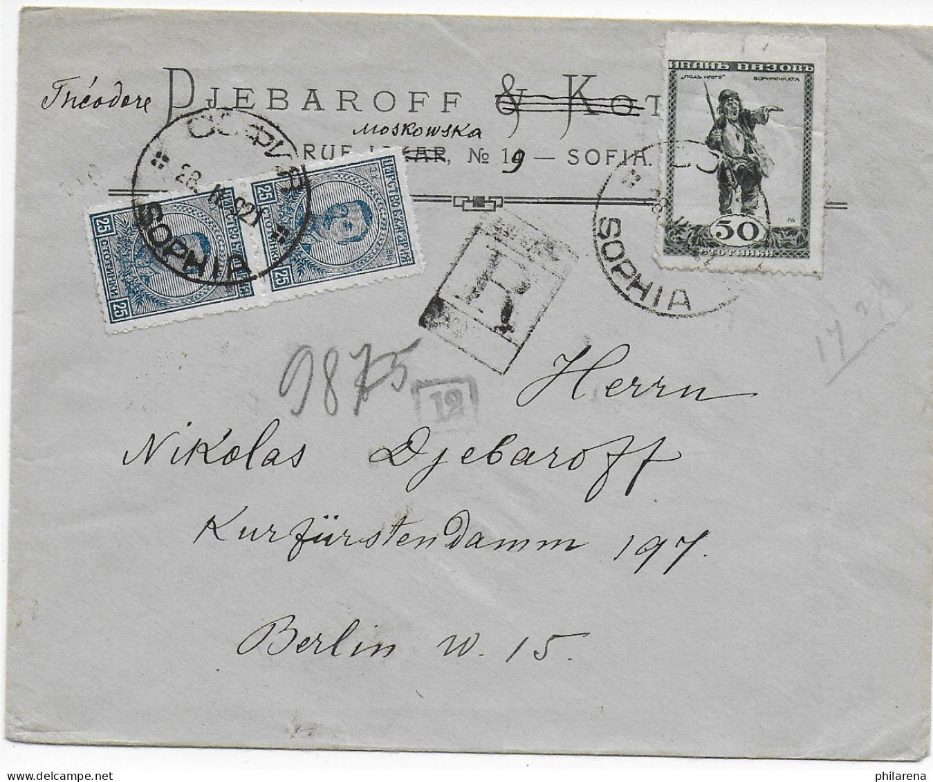 Einschreiben 1921 Von Sofia Nach Berlin - Altri & Non Classificati