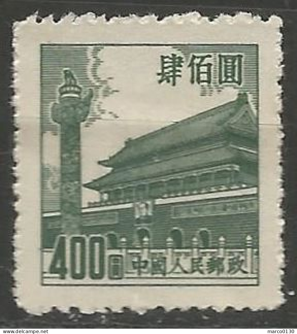 CHINE N° 1012 NEUF - 1912-1949 Republik