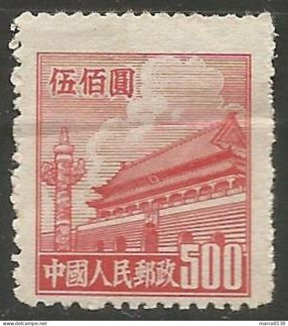 CHINE N° 835A(C) NEUF - 1912-1949 Repubblica