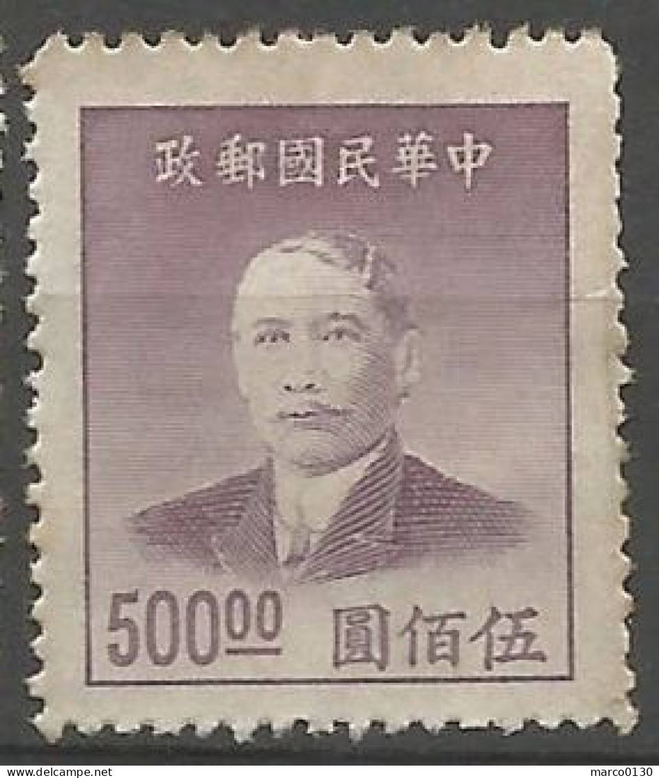 CHINE  N° 721 NEUF Sans Gomme - 1912-1949 Republik