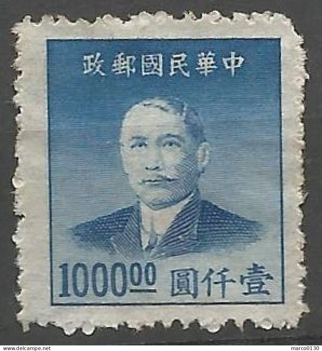 CHINE  N° 723 NEUF Sans Gomme - 1912-1949 República