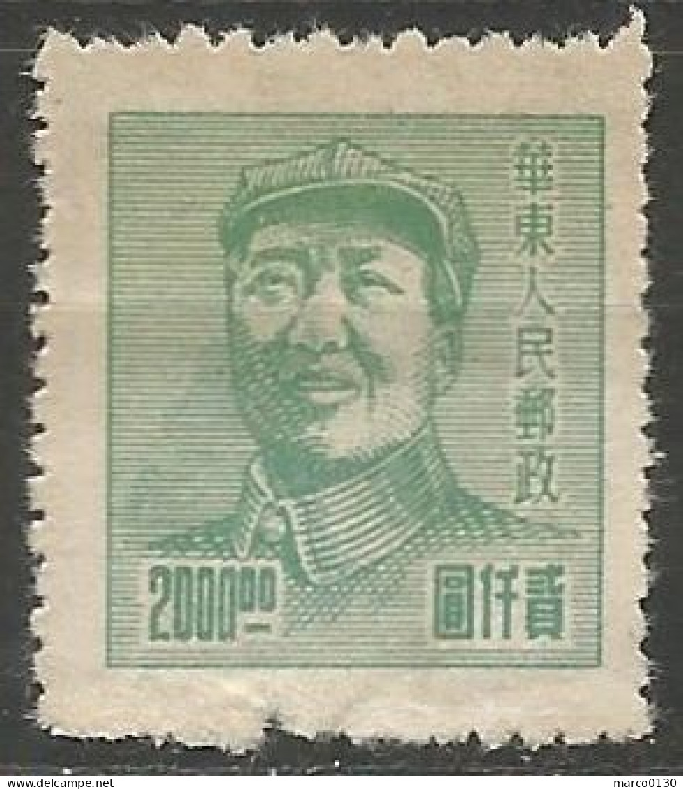 CHINE / CHINE ORIENTALE N° 58  NEUF Sans Gomme - Western-China 1949-50