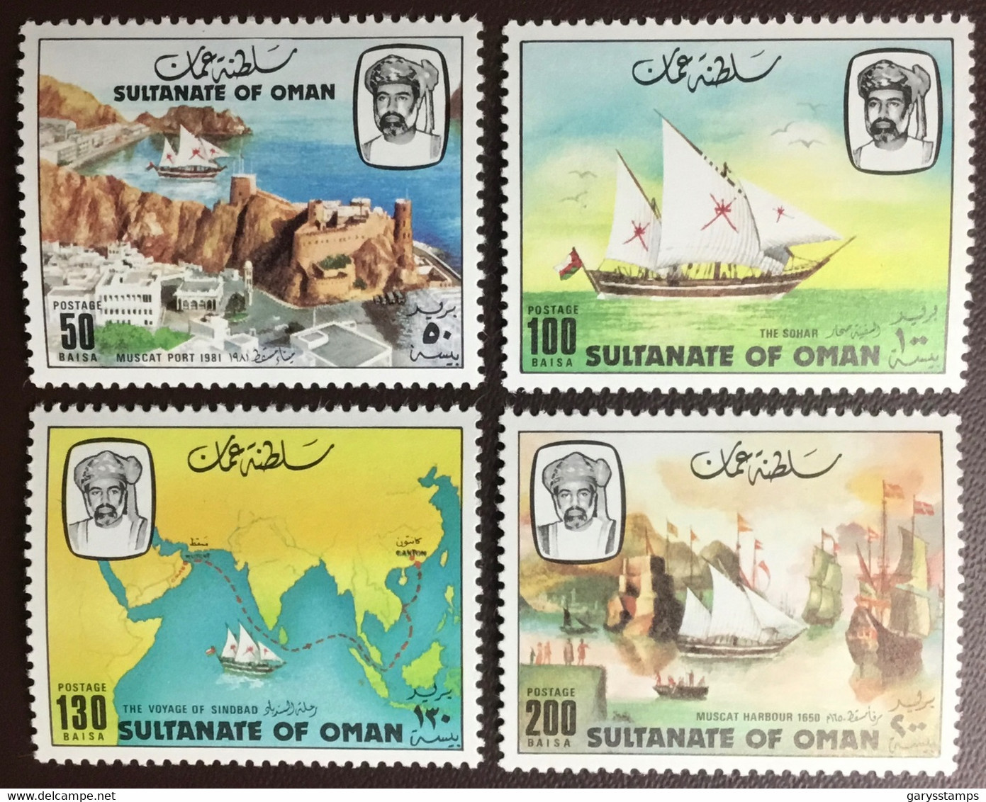 Oman 1981 Voyage Of Sinbad MNH - Oman