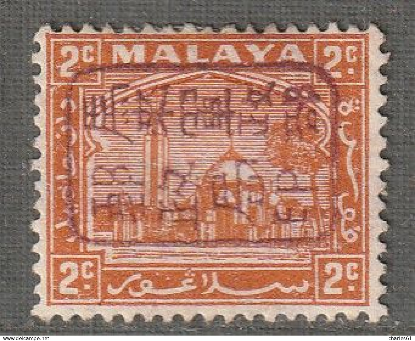 SELANGOR - OCCUPATION JAPONAISE - N°2 * (1942) 2c Orange - Occupazione Giapponese