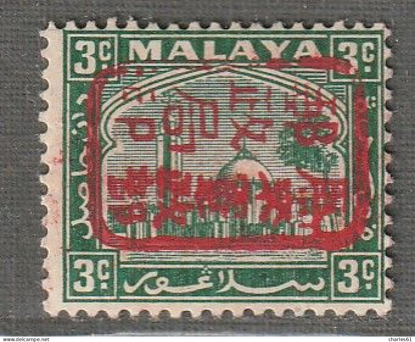 SELANGOR - OCCUPATION JAPONAISE - N°3 * (1942) 3c Vert - Occupazione Giapponese