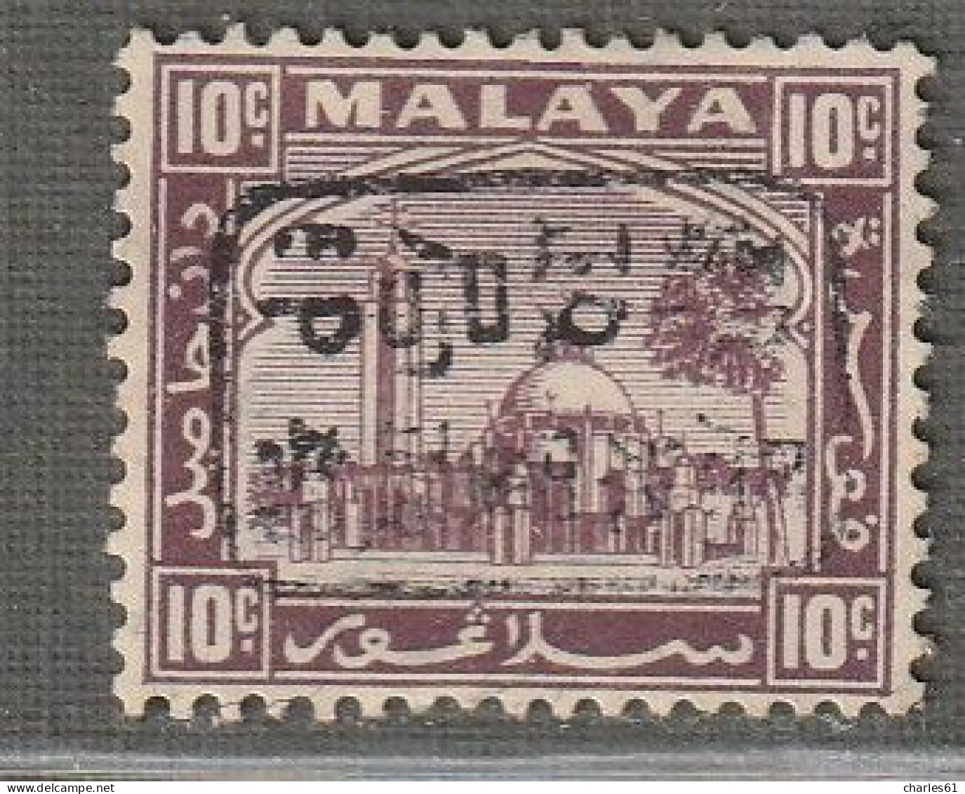 SELANGOR - OCCUPATION JAPONAISE - N°7 * (1942) 10c Brun-violet - Occupazione Giapponese