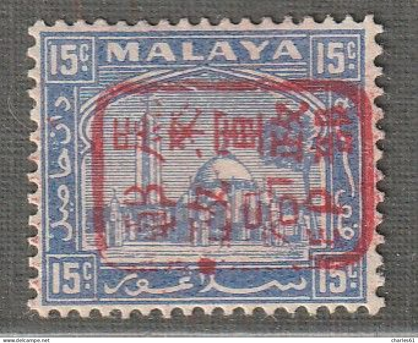 SELANGOR - OCCUPATION JAPONAISE - N°9 * (1942) 15c Outremer - Japanisch Besetzung