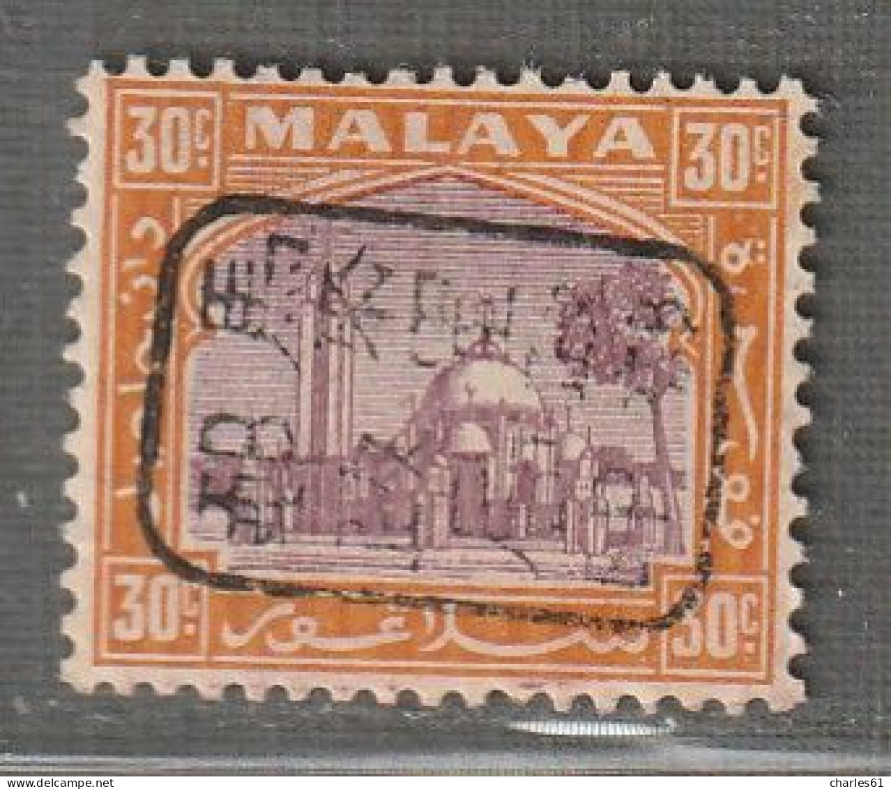 SELANGOR - OCCUPATION JAPONAISE - N°11 ** (1942) 30c Orange Et Brun-violet - Occupation Japonaise