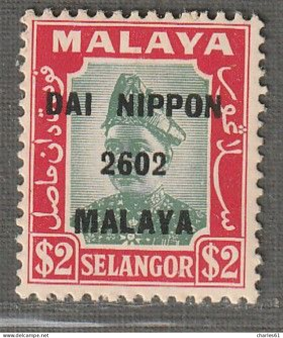 SELANGOR - OCCUPATION JAPONAISE - N°26 ** (1942) 2$ Rouge Et Vert - Ocupacion Japonesa