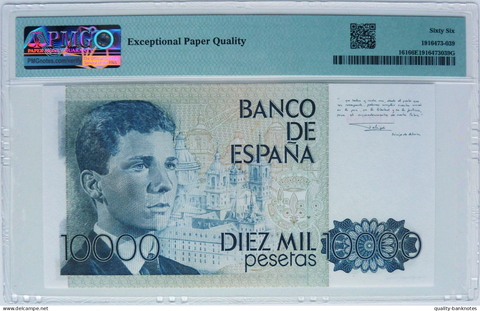 •Q-B•  SPAIN 10000 PESETAS 1985 • P 161 WITHOUT PREFIX IN SERIAL • PMG 66 GEM UNC - [ 4] 1975-… : Juan Carlos I