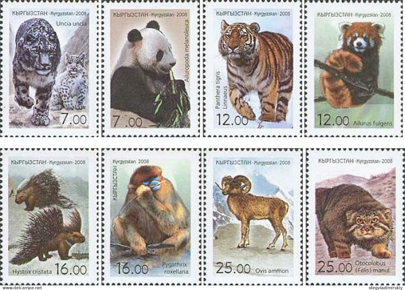 Kyrgyzstan 2008 Animals Of Asia From The Red Book Set Of 8 Perforated Stamps MNH - Big Cats (cats Of Prey)