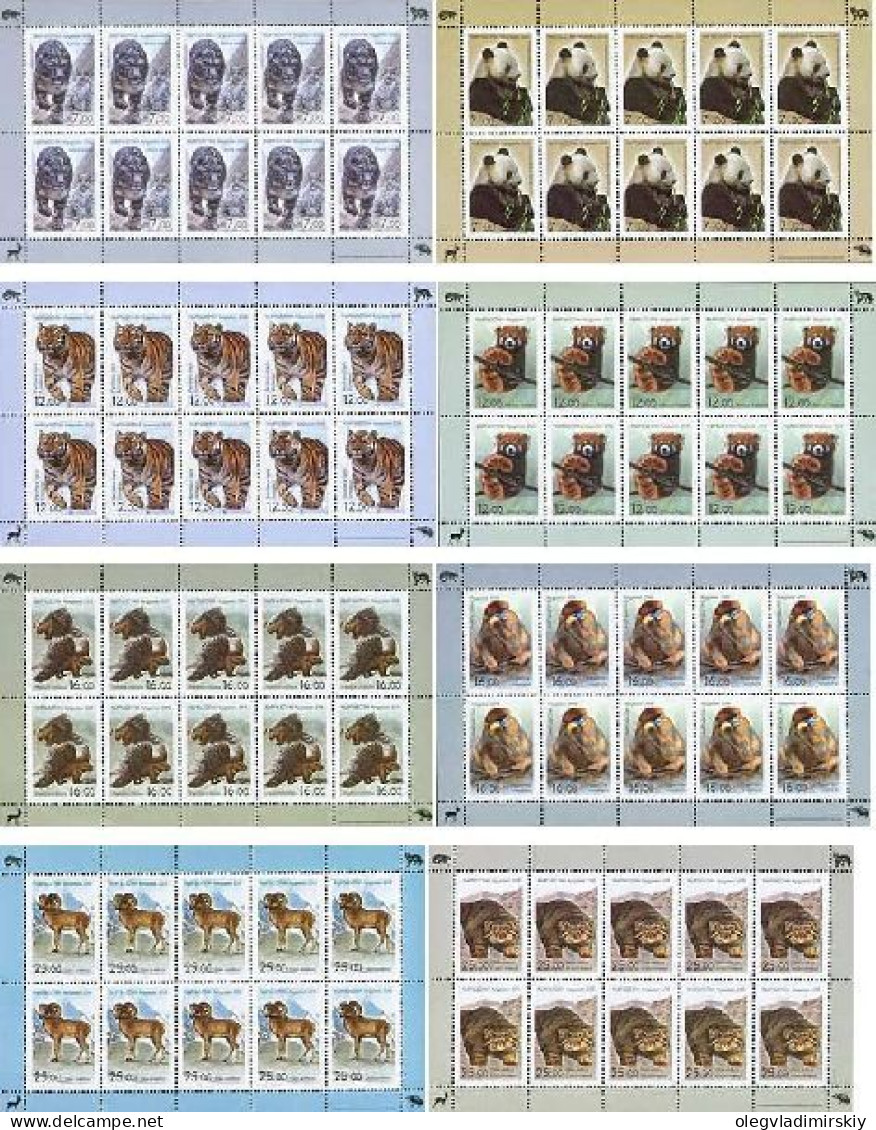 Kyrgyzstan 2008 Animals Of Asia From The Red Book Set Of 8 Perforated Sheetlets MNH - Kirgizië